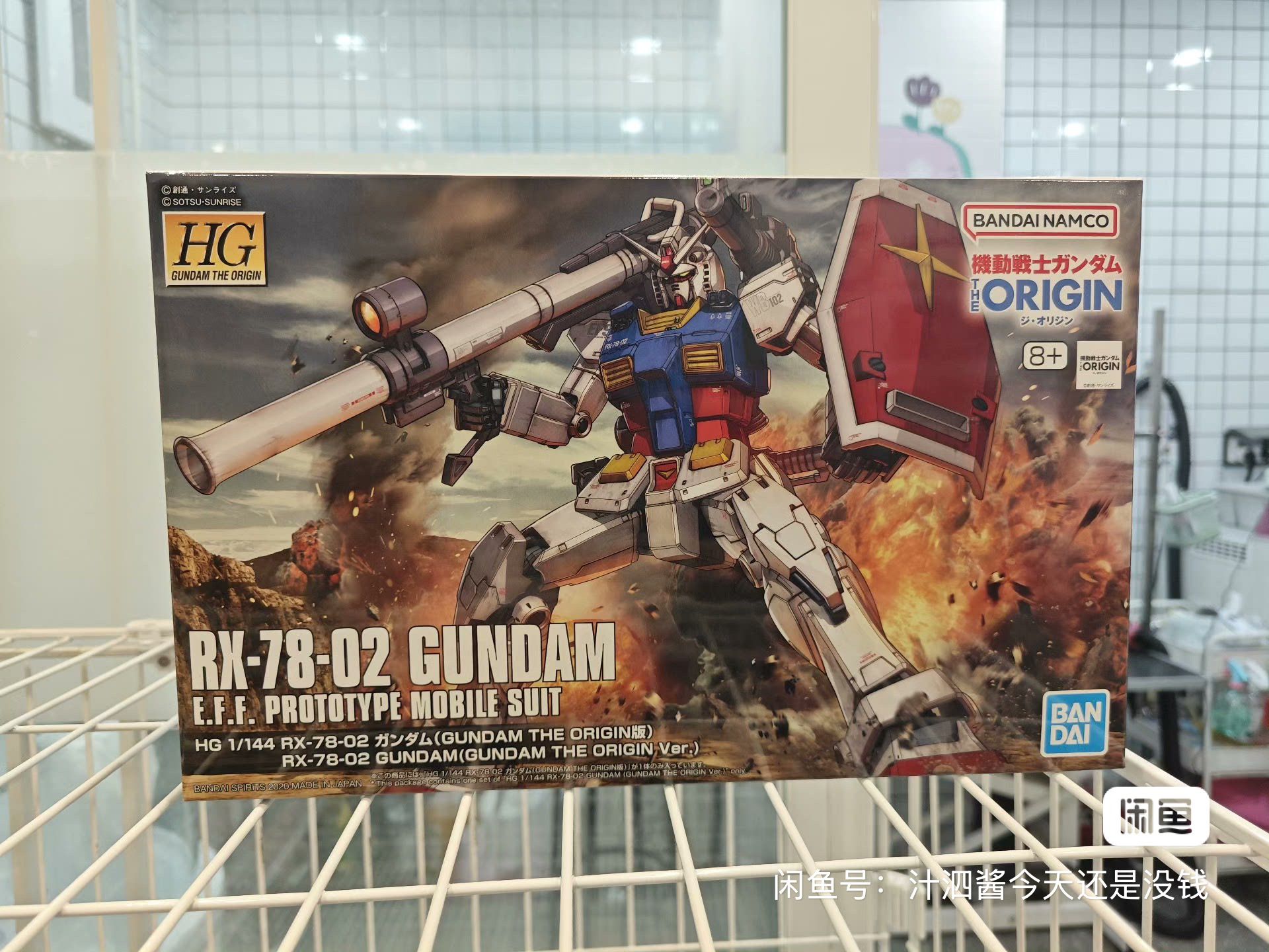 Bandai Model Gundam Hg - بانداي الأصلي أنيمي جاندام HG GTO