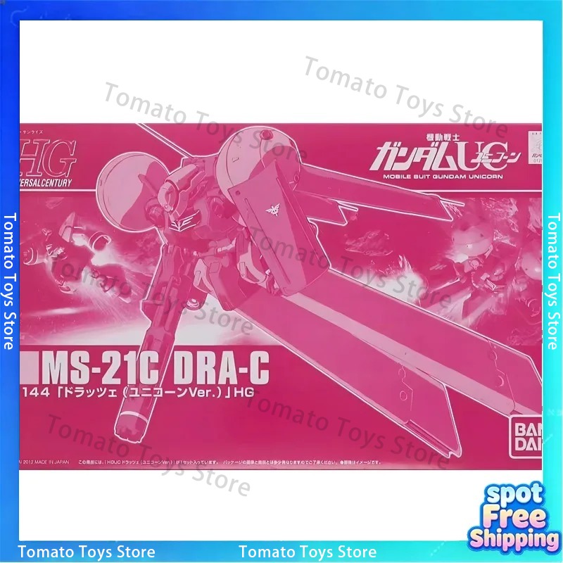 بانداي DRA-C GUNDAM HG مجسم أن - مراجعة Bandai Model Gundam Hg وسعره